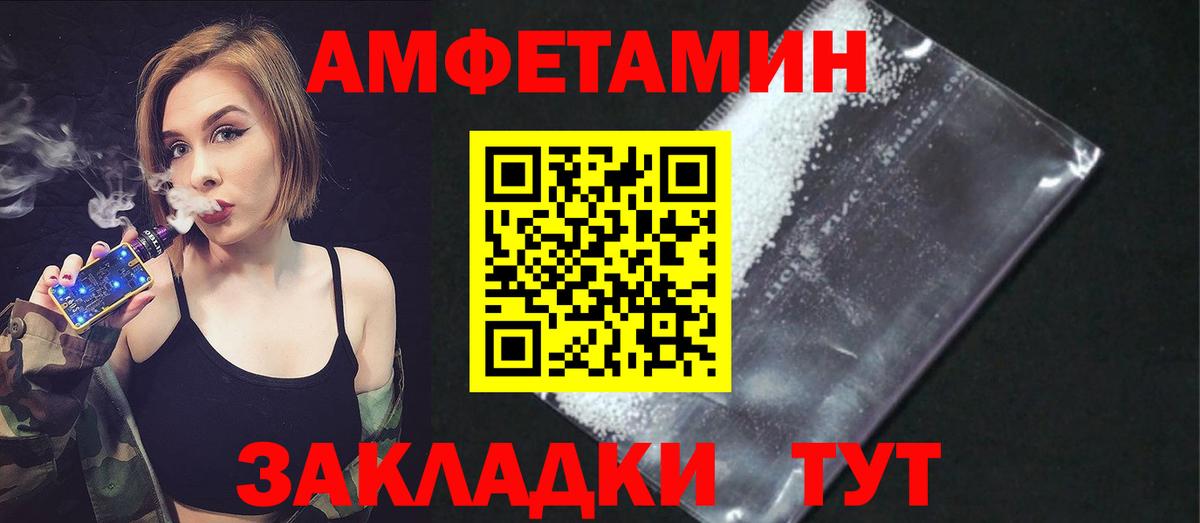 ОМГ ОМГ ТОР  АМФЕТАМИН  Каспийск  Вход с VPN  Amphetamine Розовый 