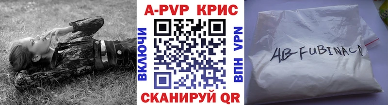 Alpha-PVP мука  Каспийск 