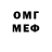 Метадон methadone Dasha Zimovets