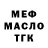 Гашиш VHQ Salman Toregali