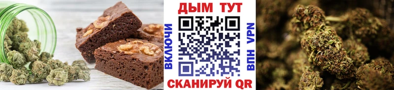 Печенье с ТГК марихуана Каспийск