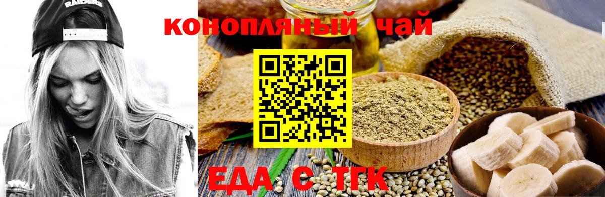 Каспийск  Canna-Cookies марихуана  Вход с VPN 