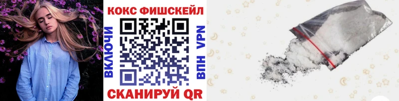 KRAKEN онион  Каспийск  КОКАИН Перу  купить наркоту 