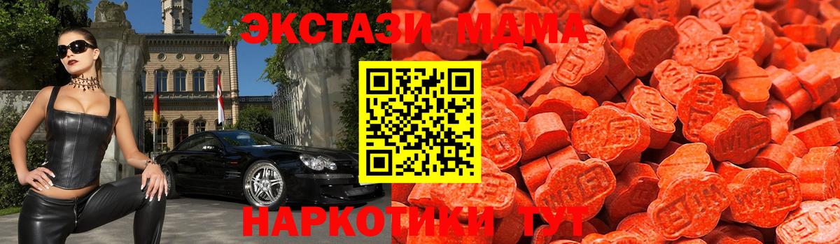 где найти   Ecstasy  Ecstasy 250 мг  Каспийск  Вход с VPN  Экстази 250 мг 
