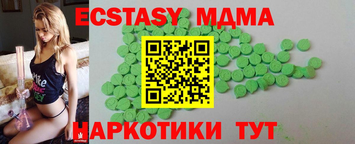Ecstasy Cube Каспийск