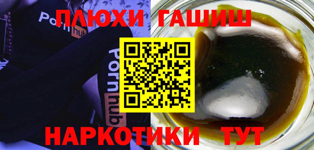 ГАШ Изолятор Каспийск