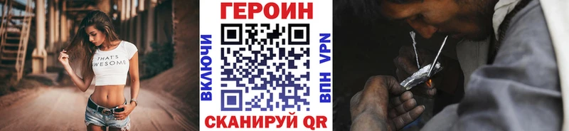 Героин хмурый хочу Каспийск