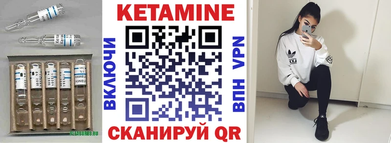 КЕТАМИН VHQ  купить  сайты  ссылка на мегу вход  Каспийск 