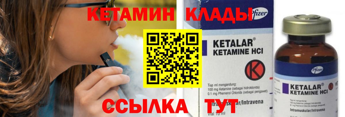 OMG вход  Кетамин ketamine  Вход с VPN  Каспийск 