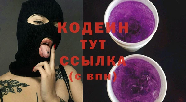 стаф Бугульма