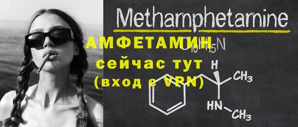 экстази Бородино