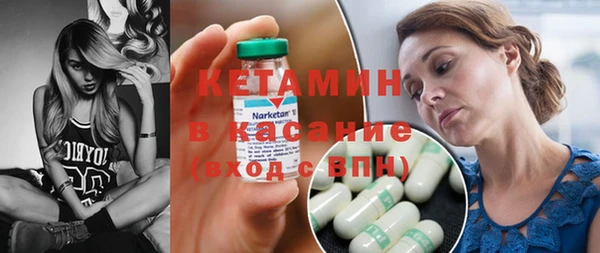 стаф Бугульма