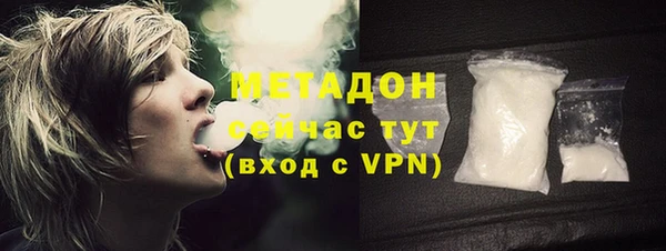 экстази Бородино