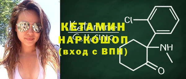 стаф Бугульма