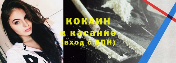 экстази Бородино