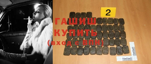 меф VHQ Бронницы