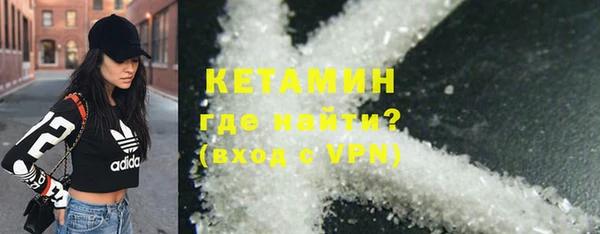 стаф Бугульма