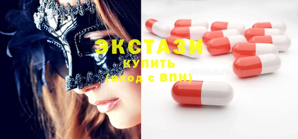 бутик Верхний Тагил