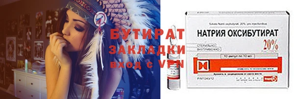 экстази Бородино