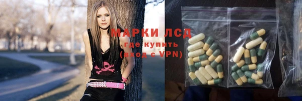 экстази Бородино