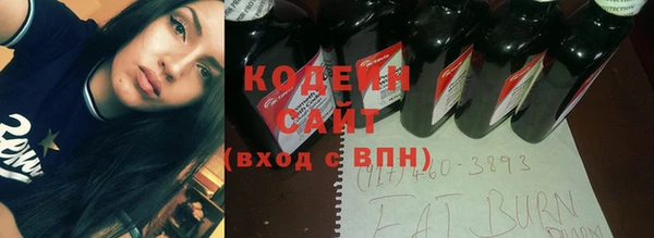 меф VHQ Бронницы