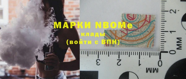 экстази Бородино