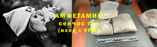 стаф Бугульма