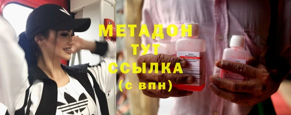 экстази Бородино