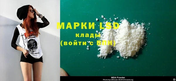 меф VHQ Бронницы