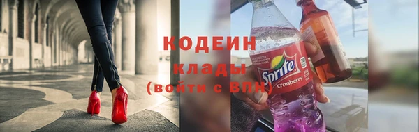 меф VHQ Бронницы