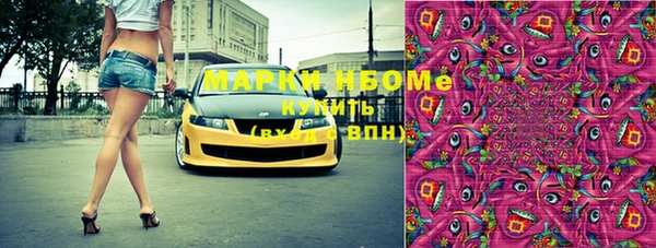 гашишное масло Верея