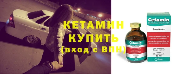 экстази Бородино