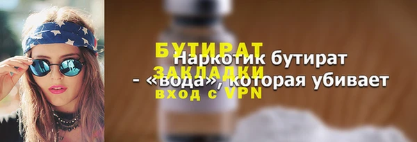 экстази Бородино
