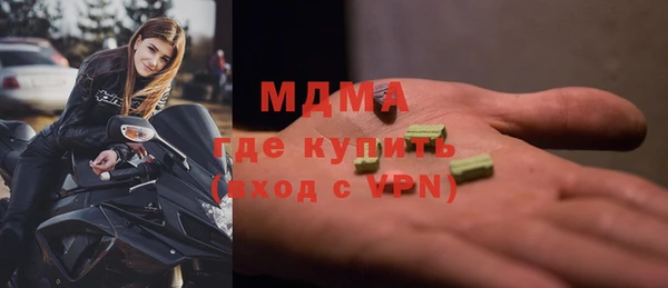 экстази Бородино