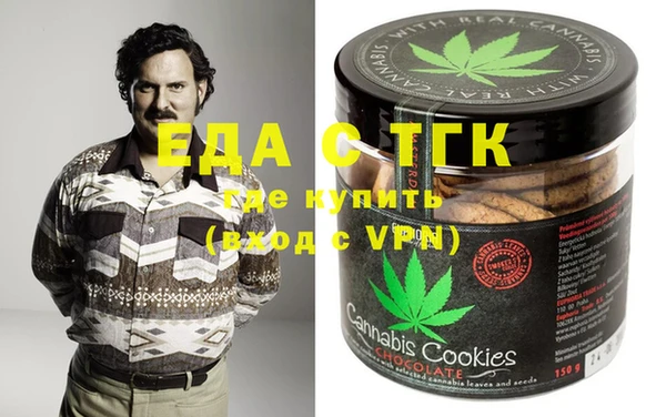 стаф Бугульма