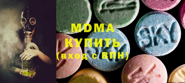 меф VHQ Бронницы