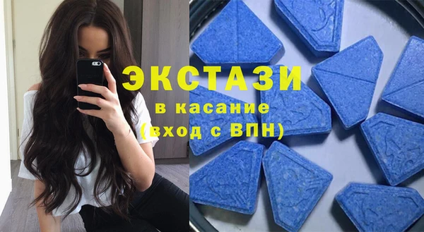 экстази Бородино