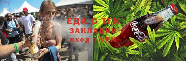 меф VHQ Бронницы