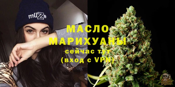 меф VHQ Бронницы