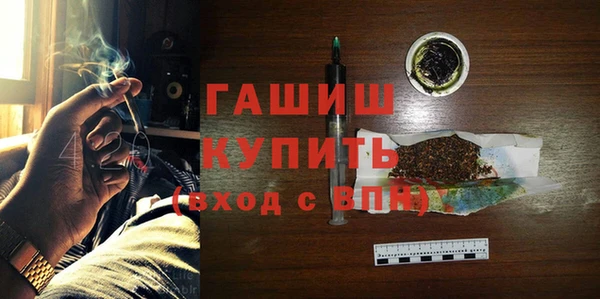 стаф Бугульма
