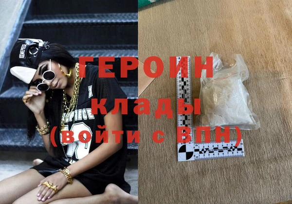 стаф Бугульма