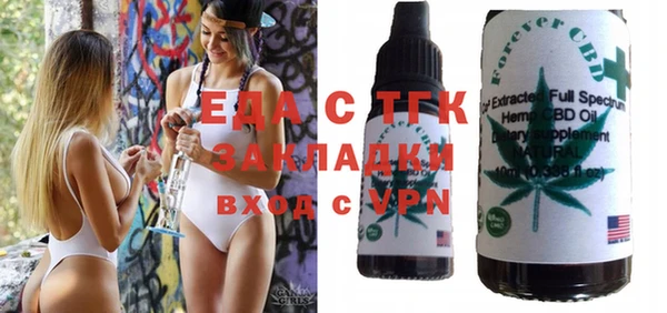 экстази Бородино