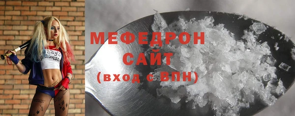 меф VHQ Бронницы