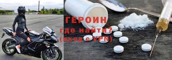 экстази Бородино