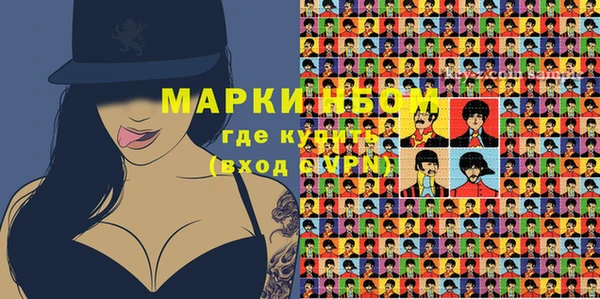 стаф Бугульма