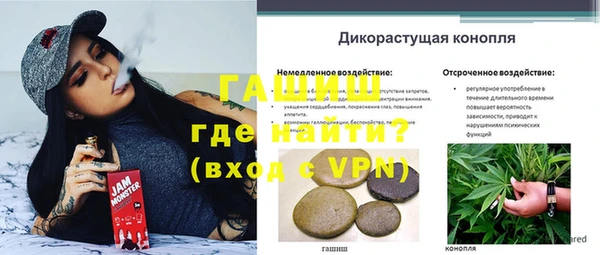 меф VHQ Бронницы