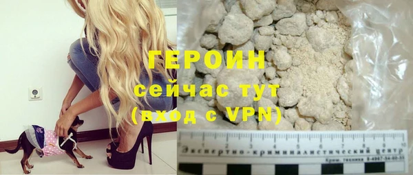 стаф Верхнеуральск