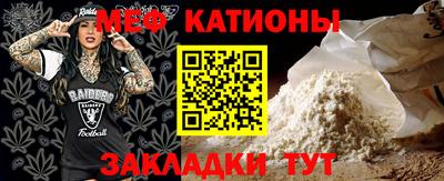 бутик Бийск