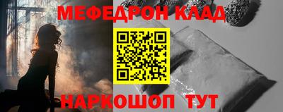 бутик Бийск