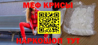 молекула духа Беслан